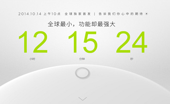 乐范魔力贴问世成长史